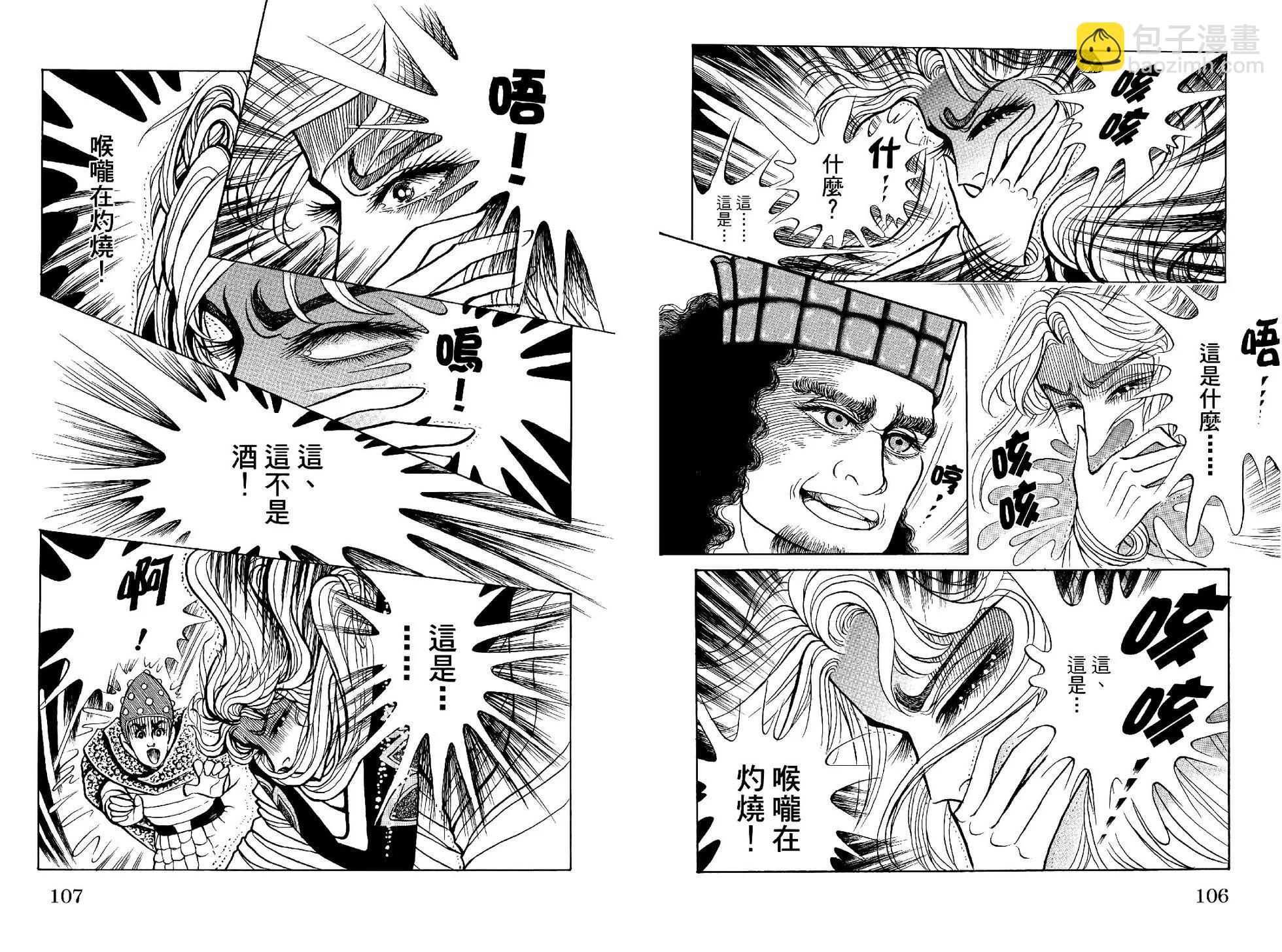 第69卷59
