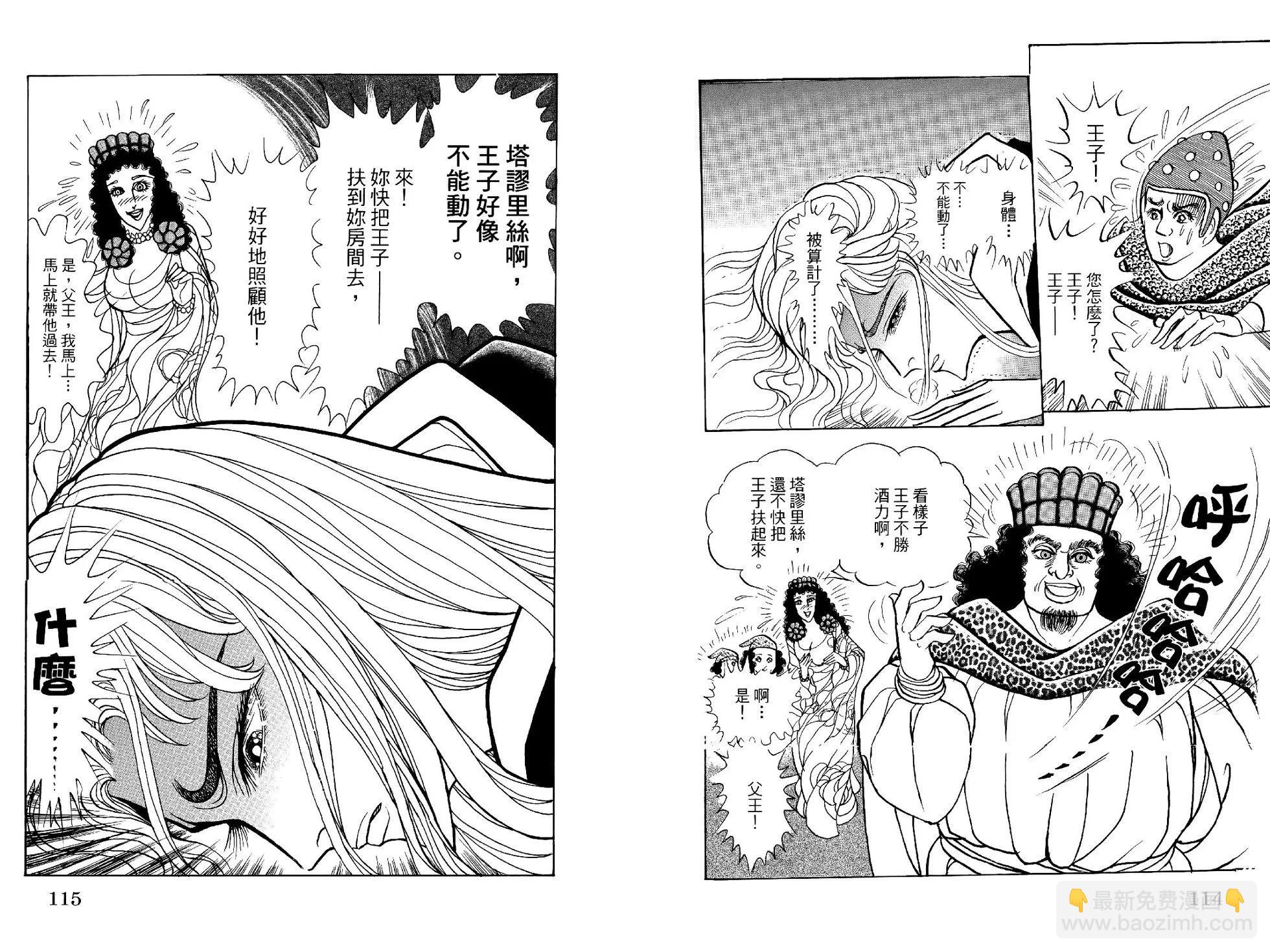 第69卷63
