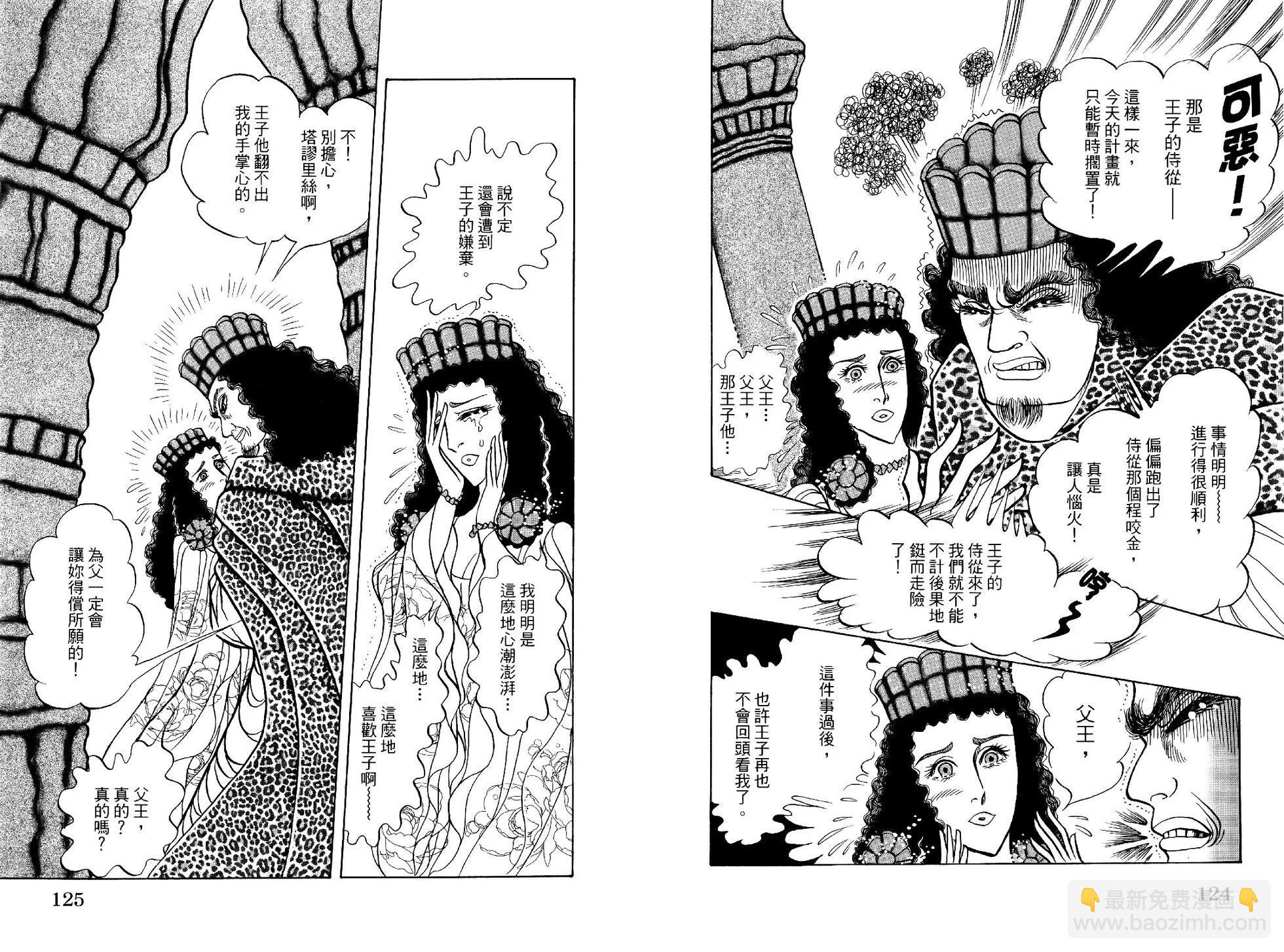 第69卷68