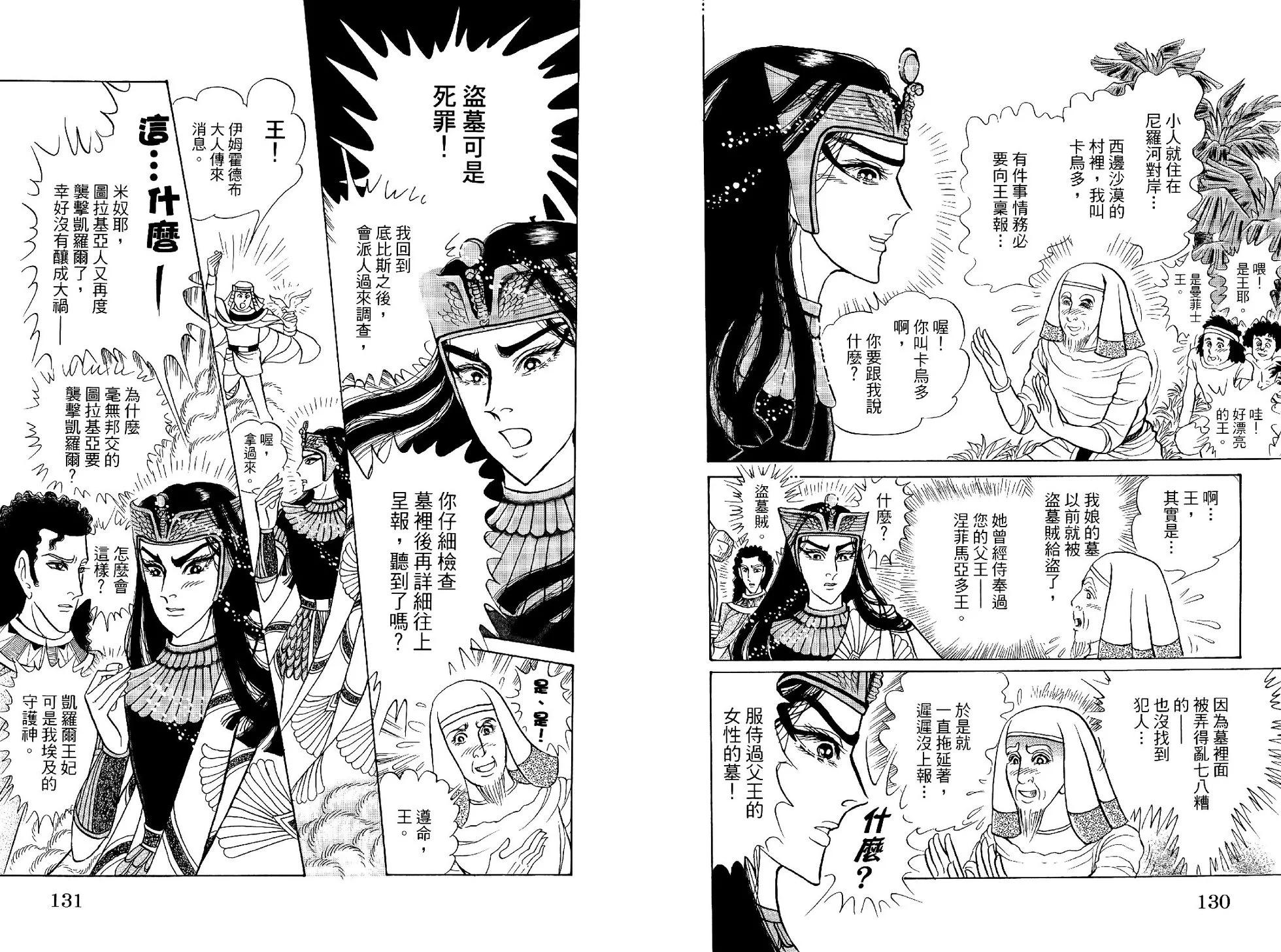 第69卷71
