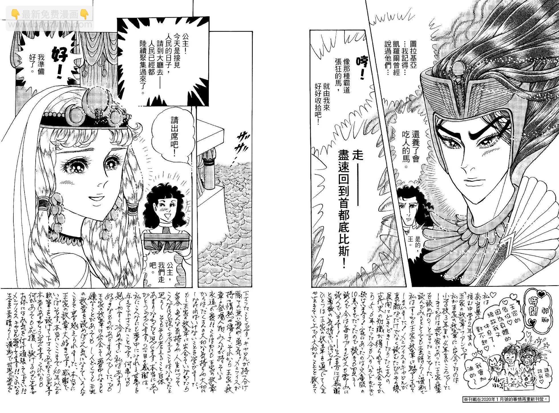 第69卷73