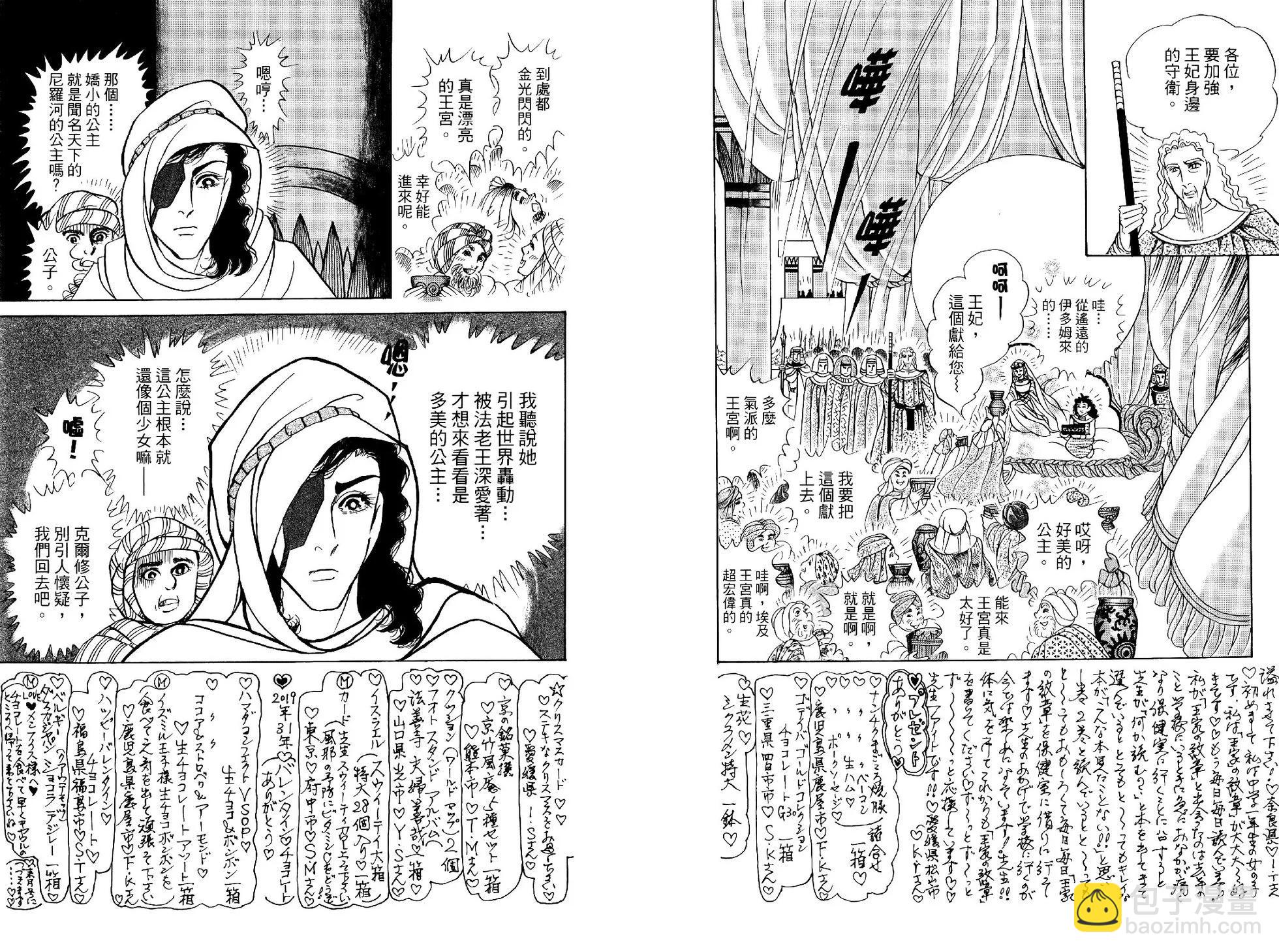第69卷74
