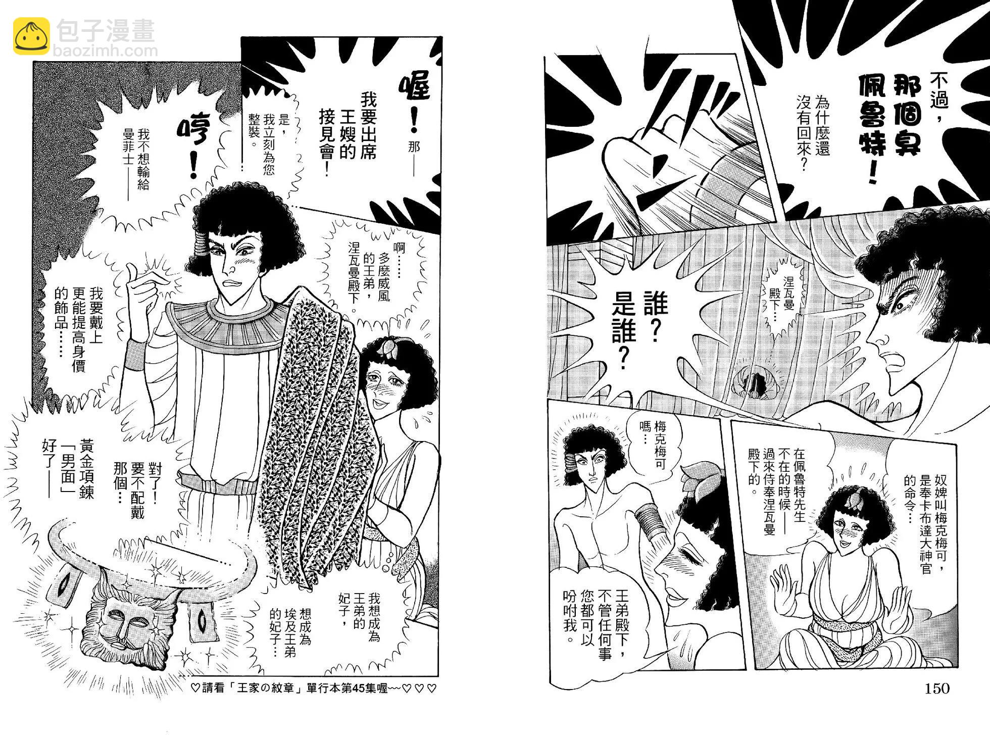 第69卷81