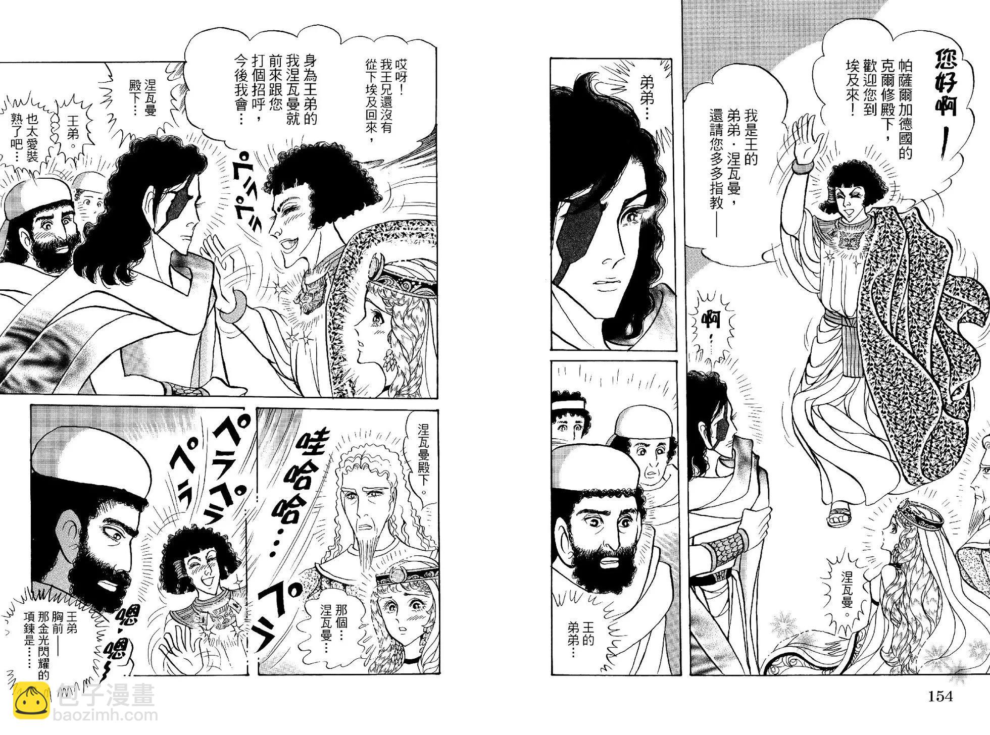 第69卷83