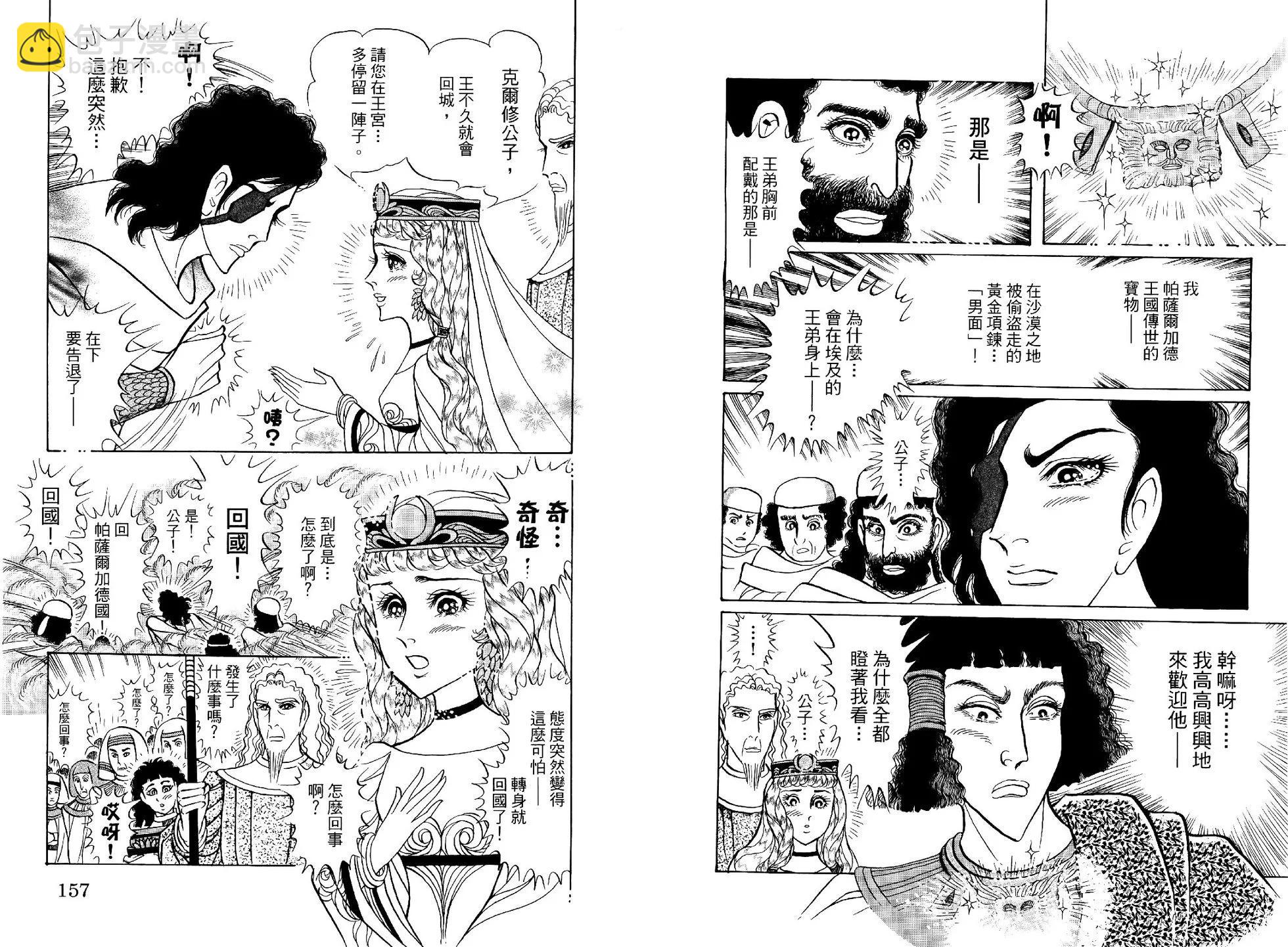 第69卷84