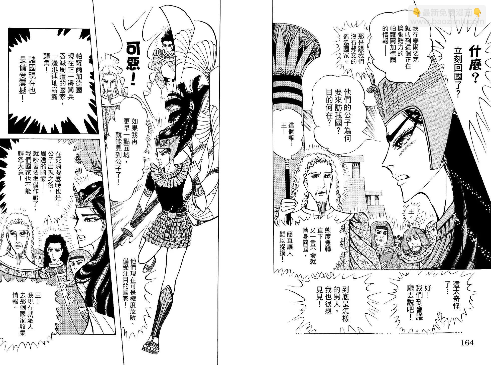第69卷88