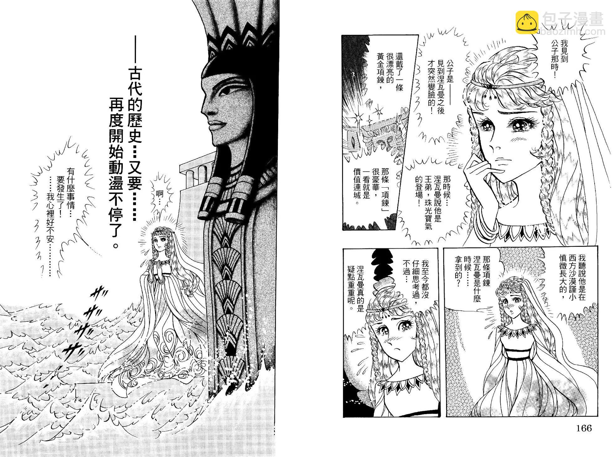 第69卷89