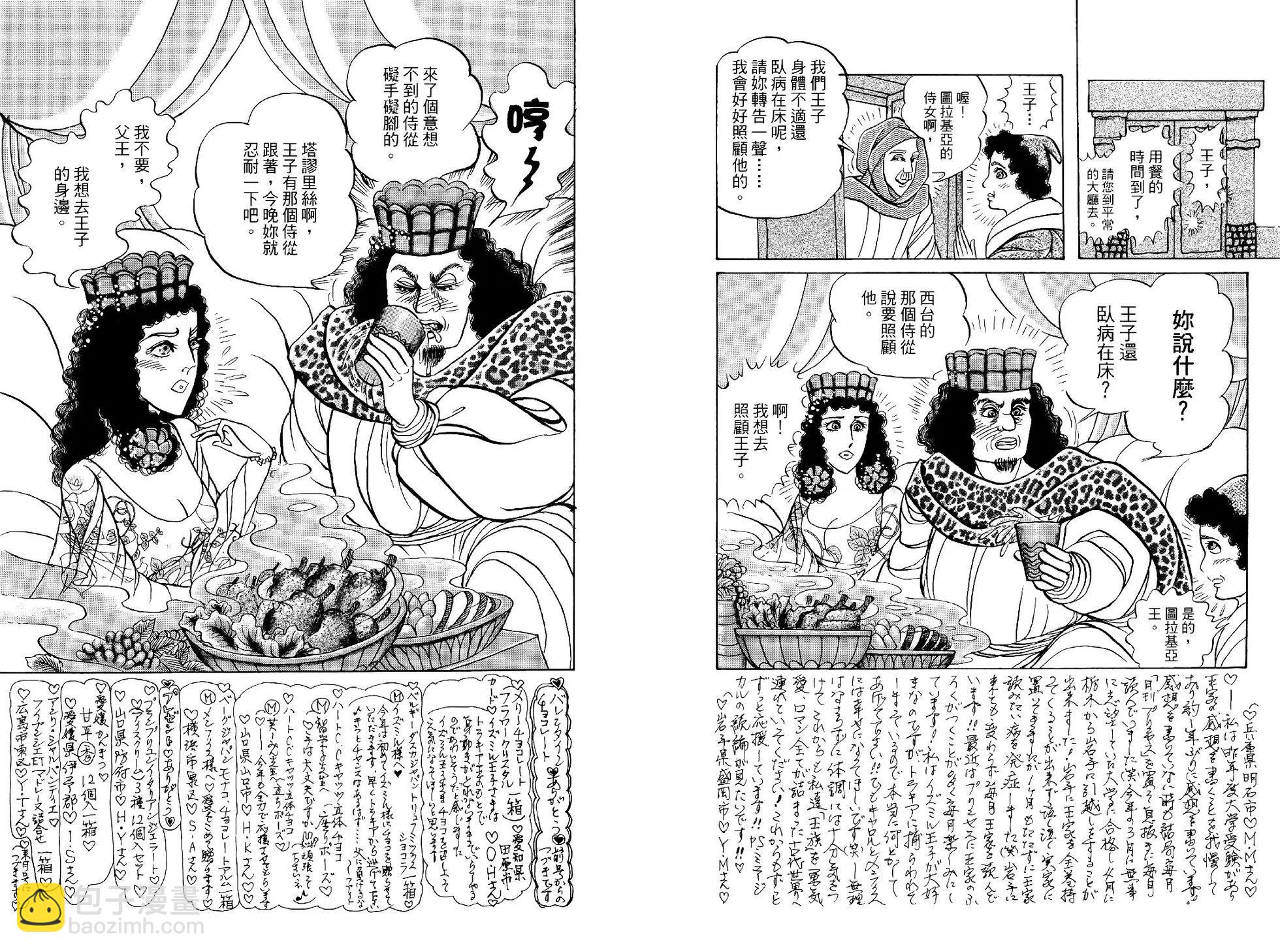 第69卷91