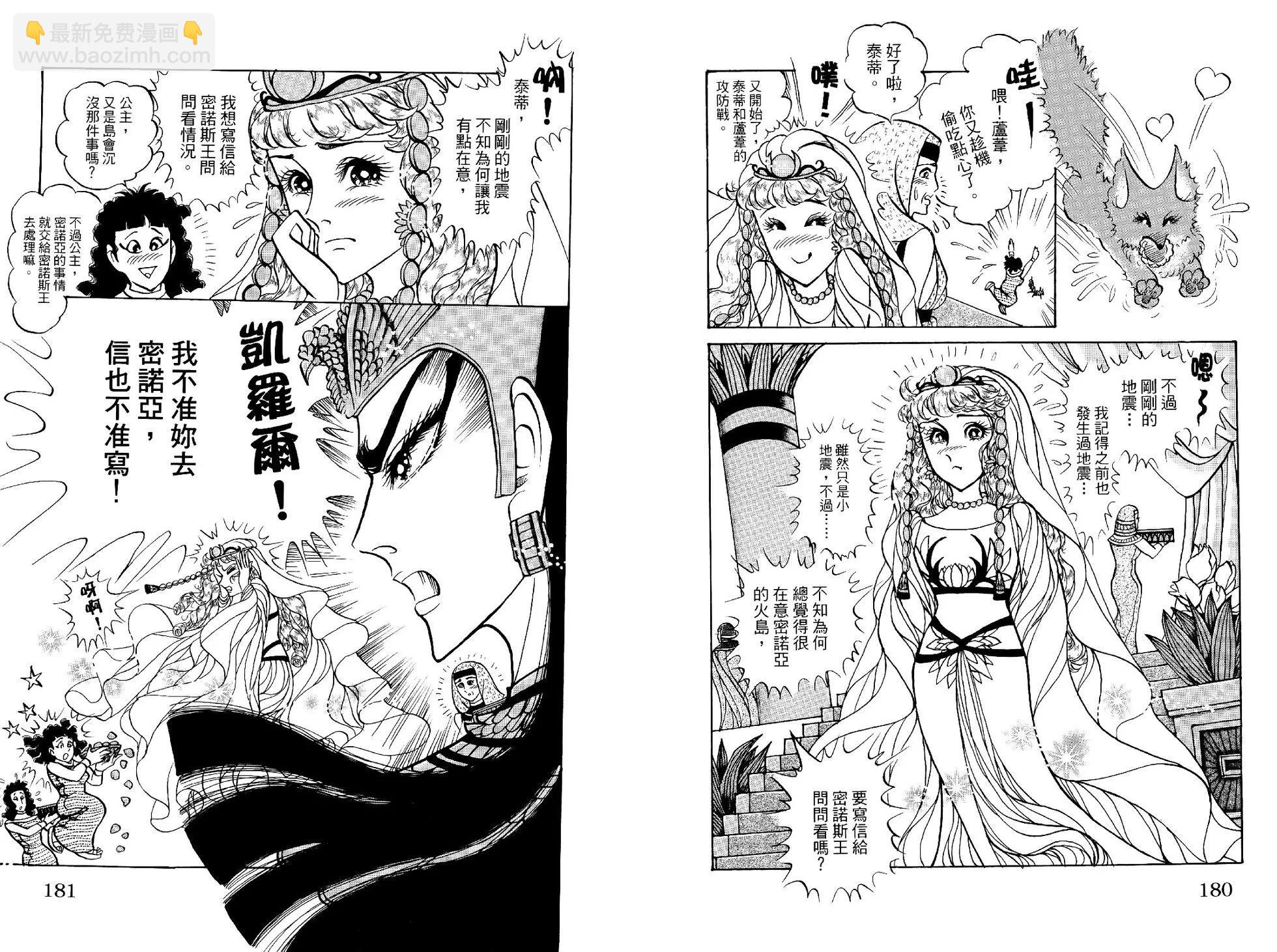 第69卷96