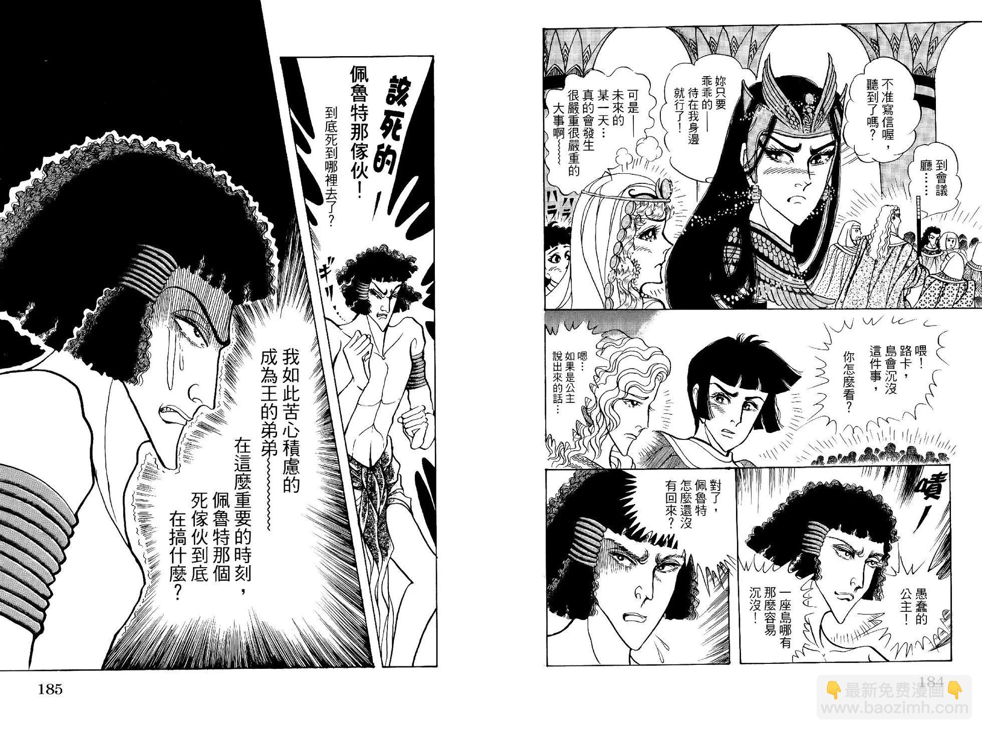 第69卷98