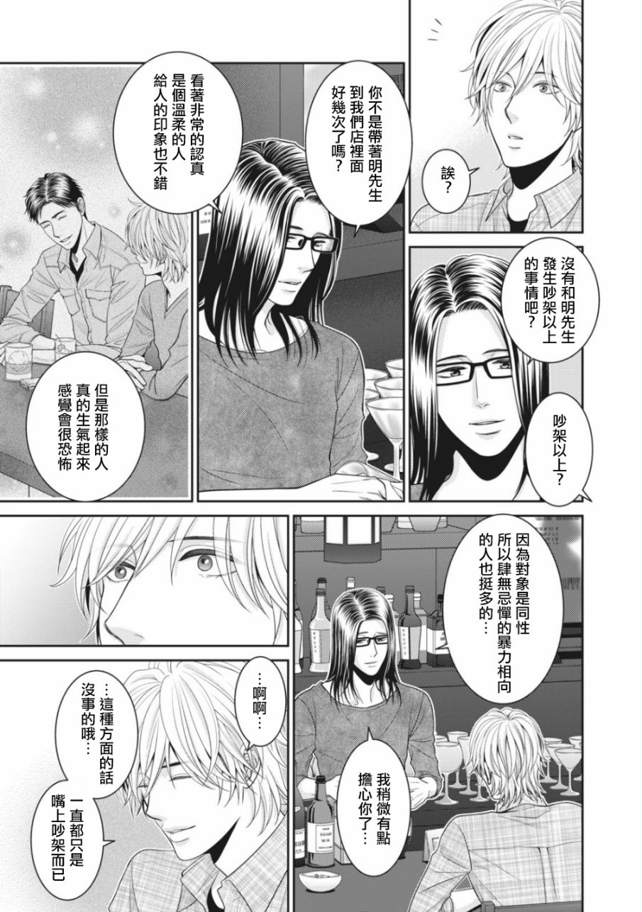 第05话20