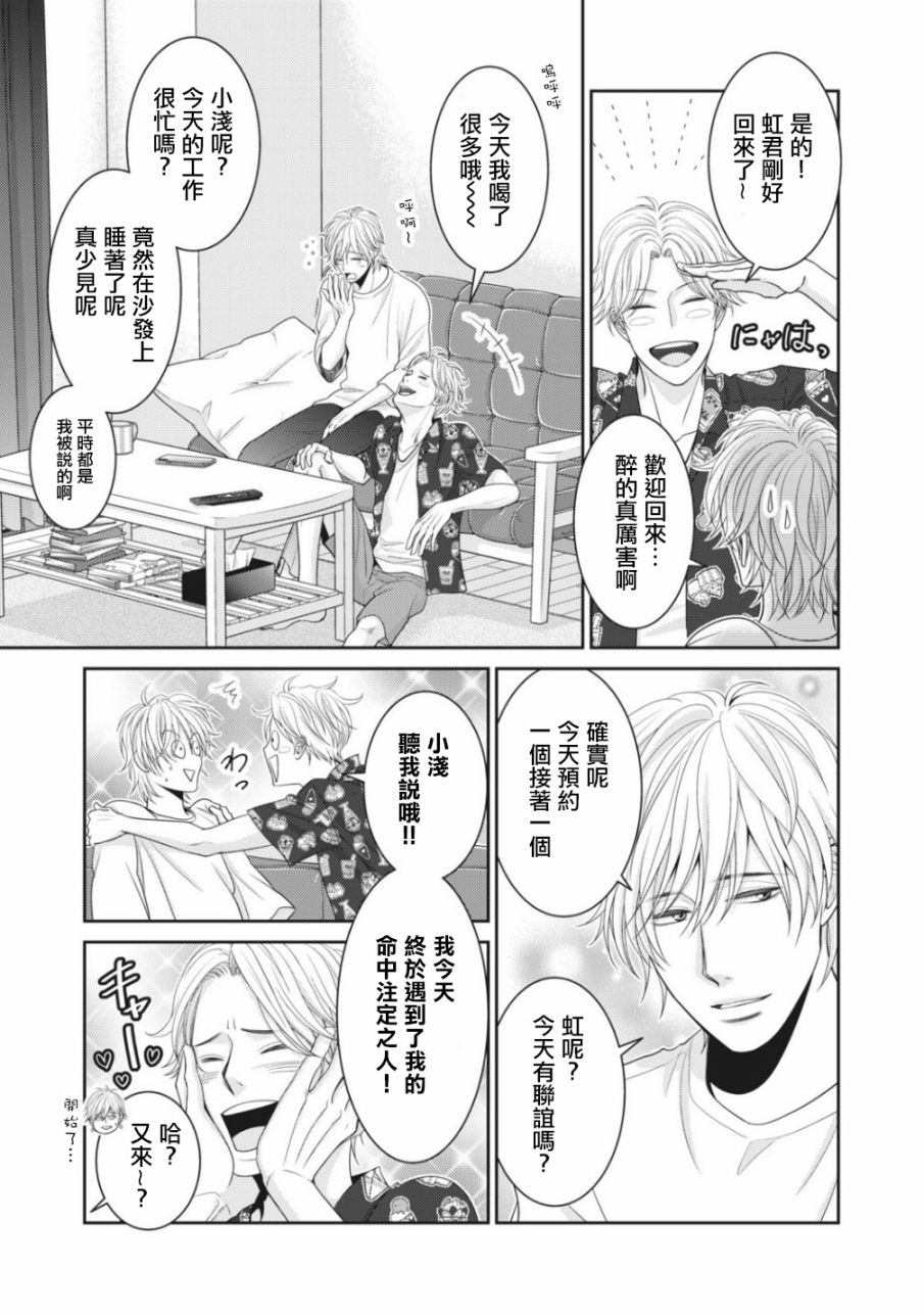 第05话24