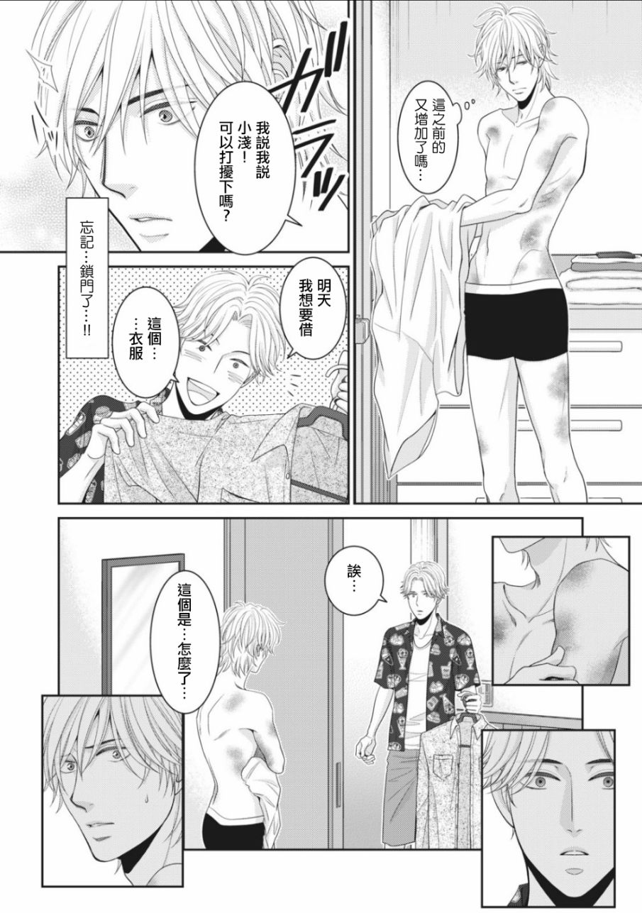 第05话27