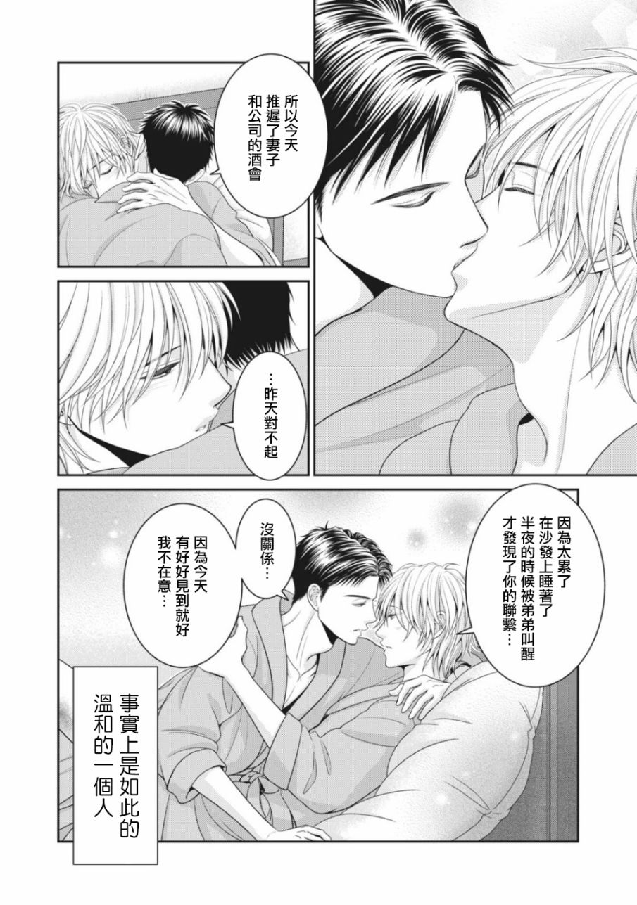 第05话35