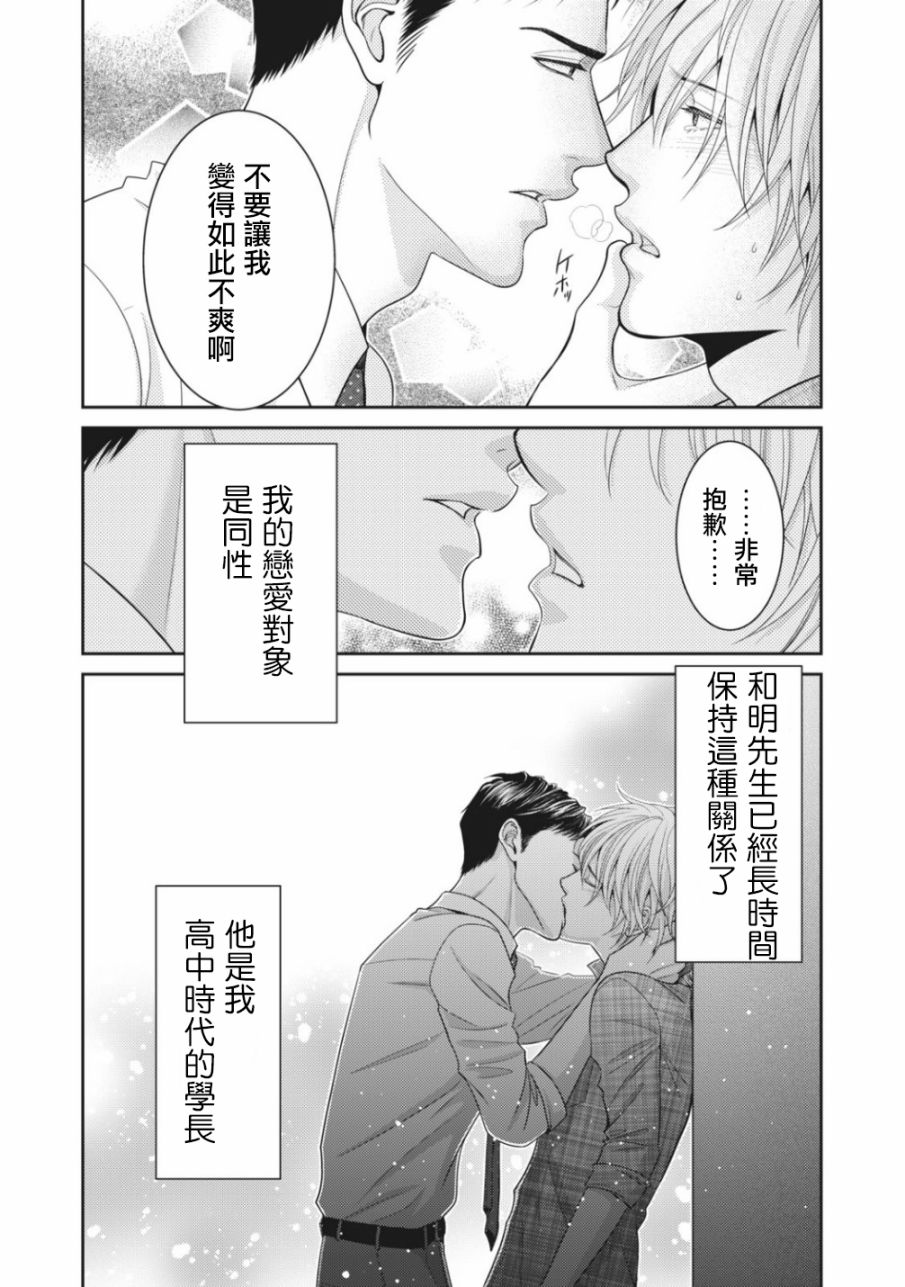 第05话9