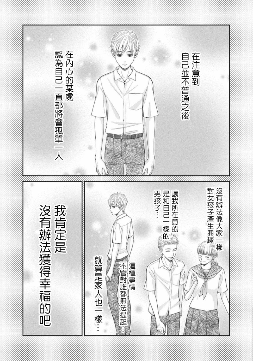 第07话1