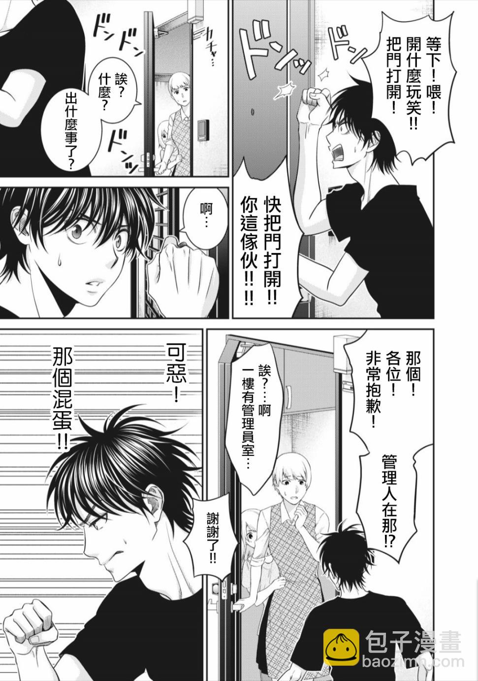 第07话12