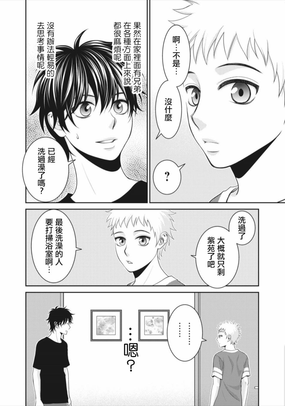 第07话41