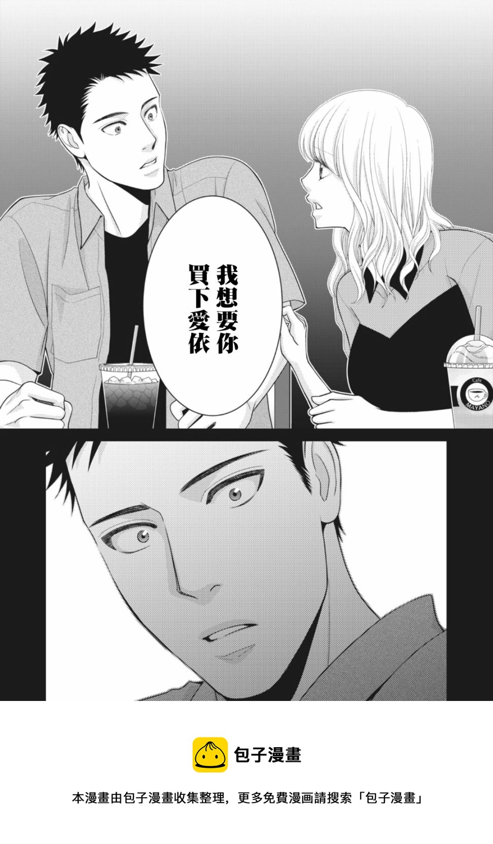 第09话48