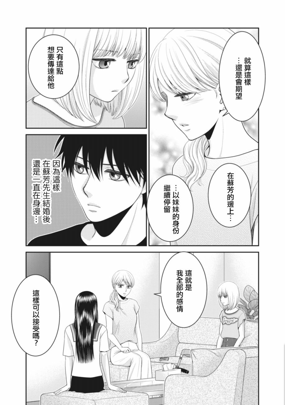 第13话10
