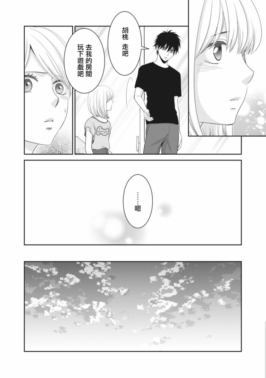 第13话15