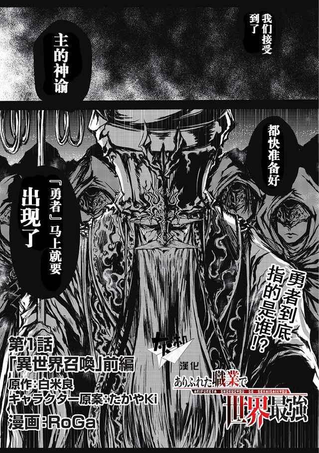 第1话0