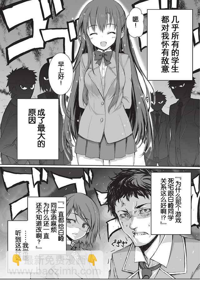 第1话3