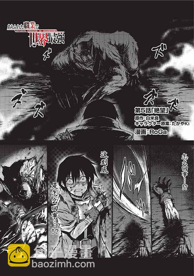 第5话1