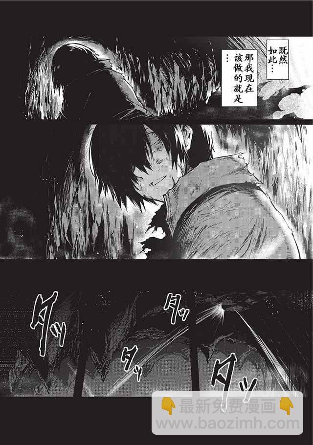 第5话11