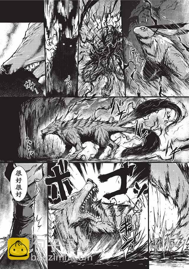 第5话12