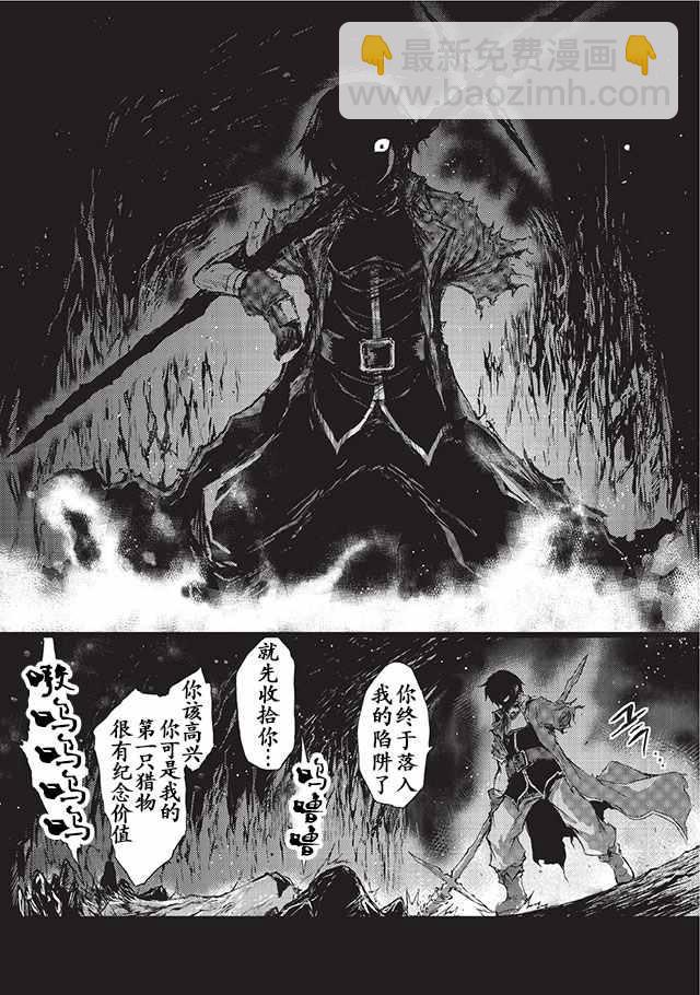 第5话13