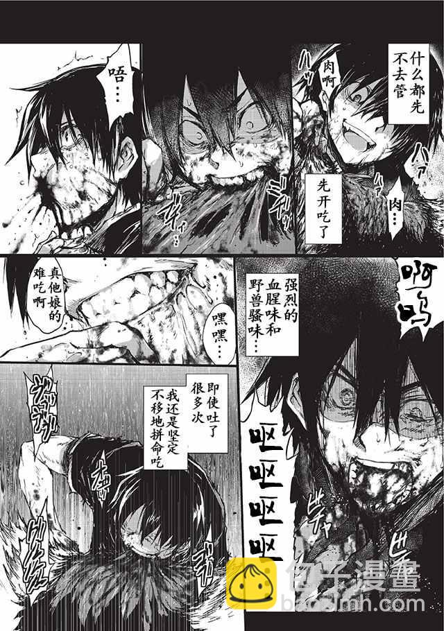 第5话17
