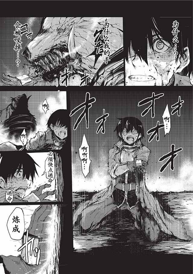 第5话2