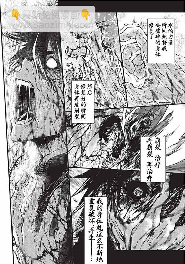 第5话20