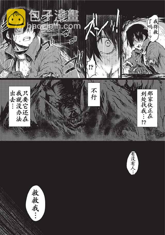 第5话6