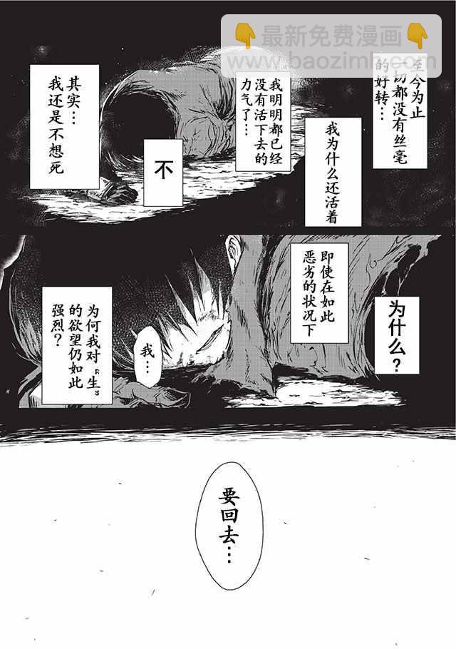 第5话9
