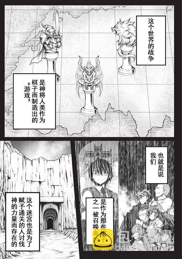 第14.5话2