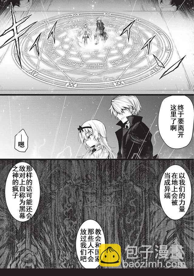 第14.5话5