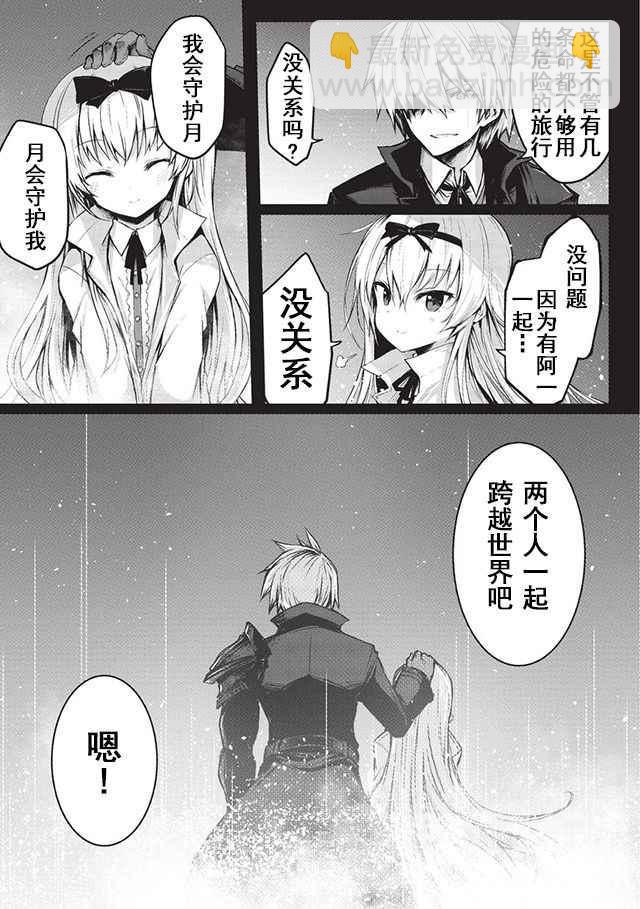 第14.5话6