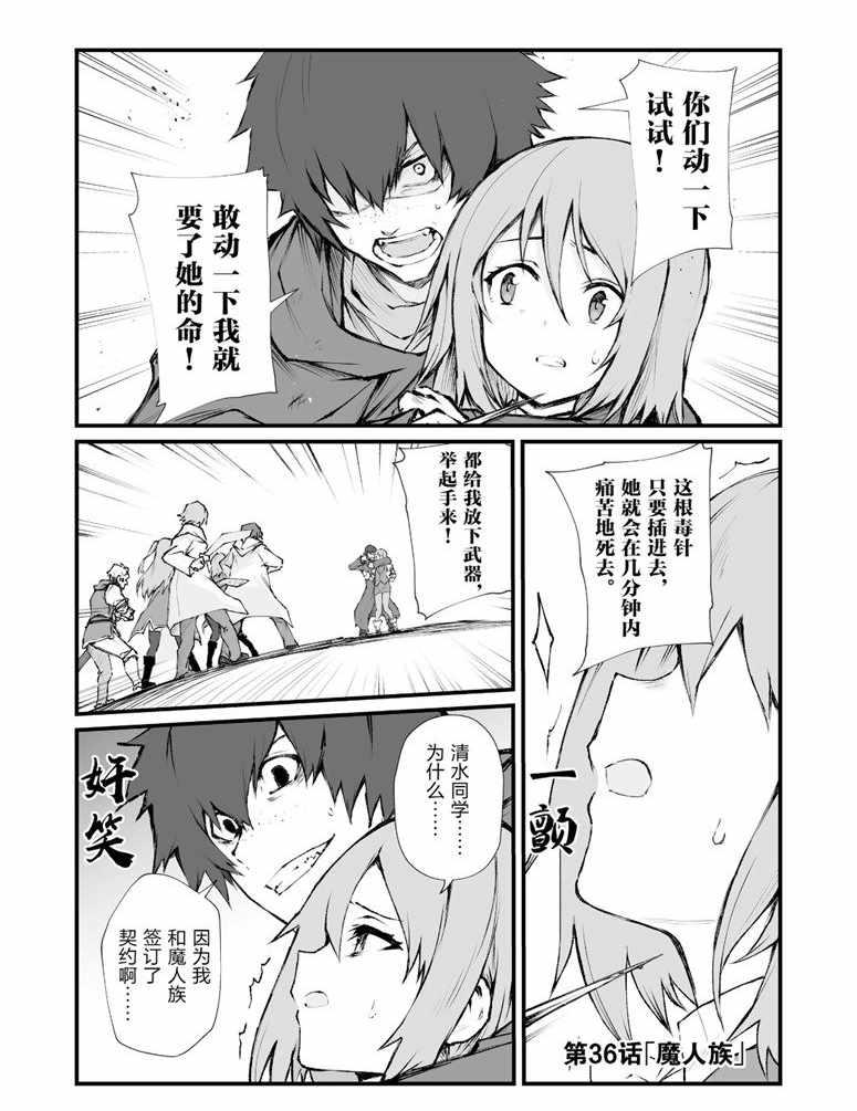 第36话0