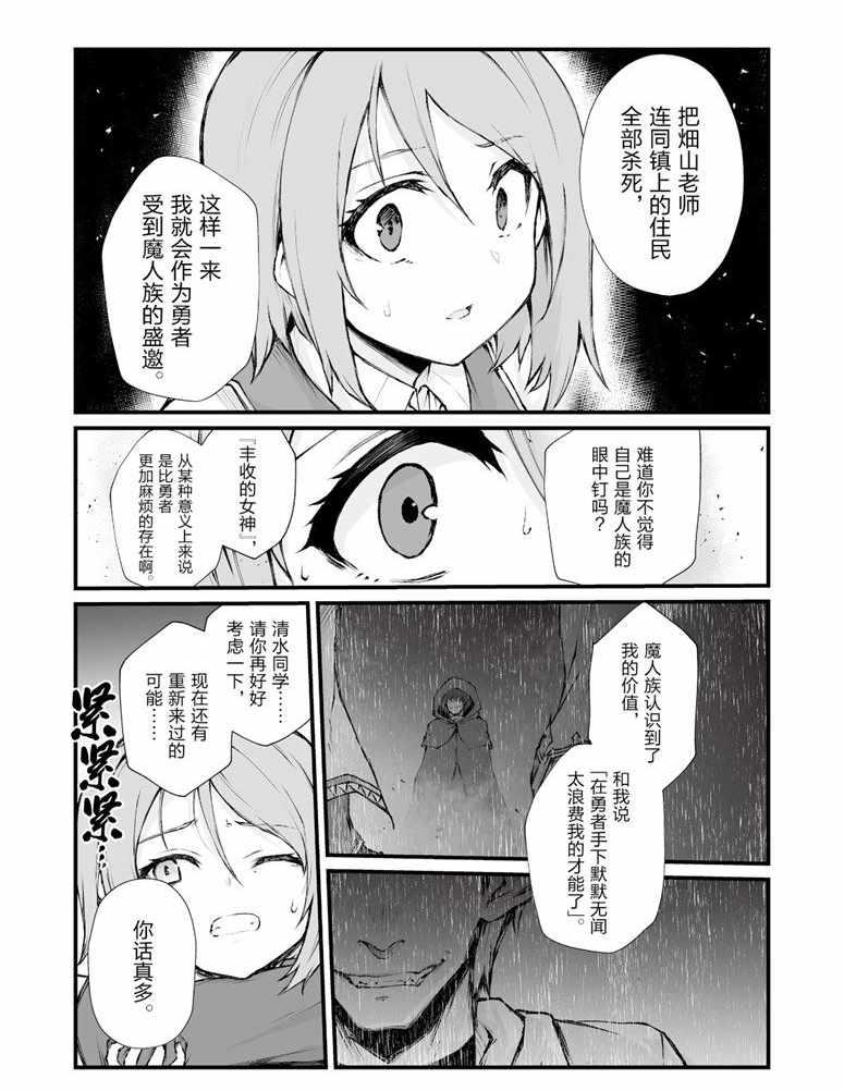 第36话1