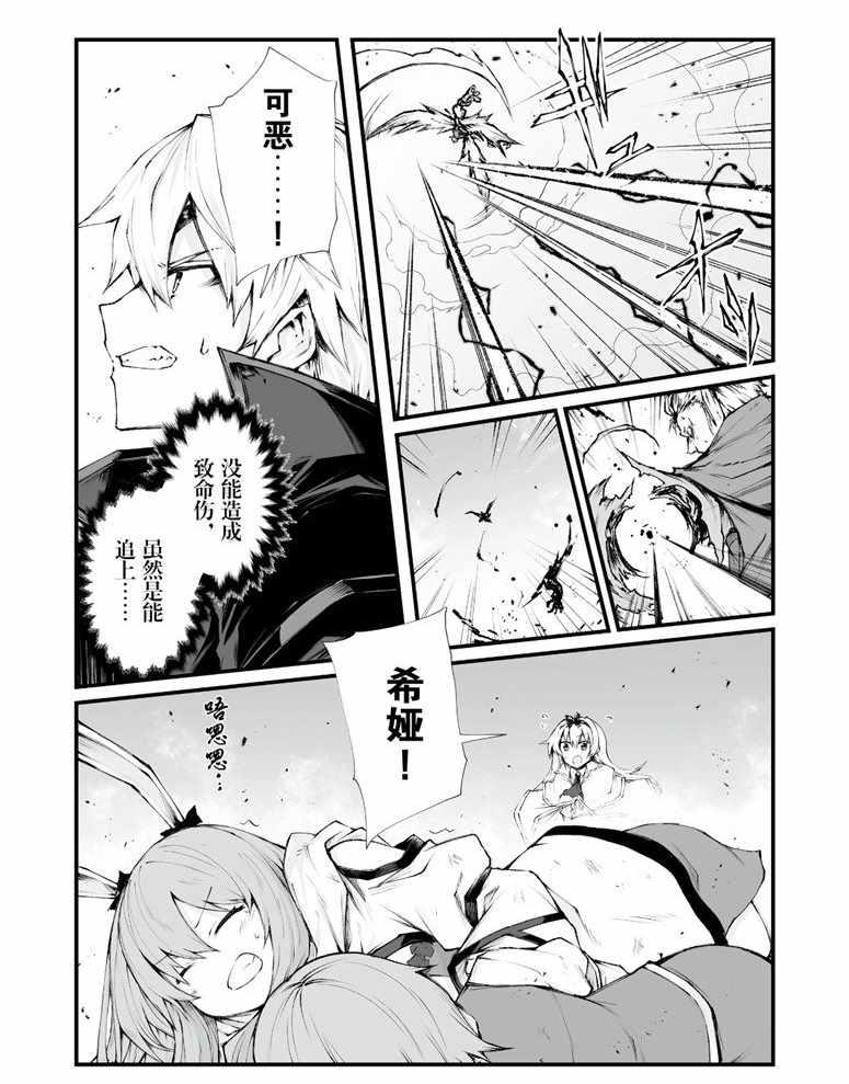 第36话10