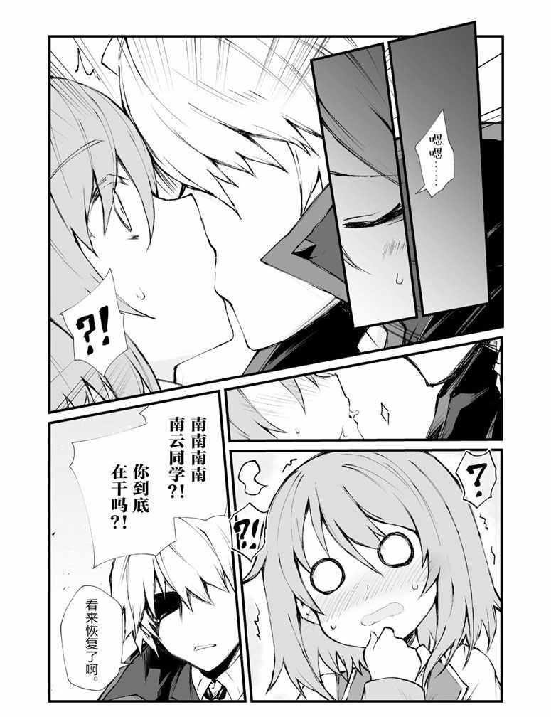 第36话13