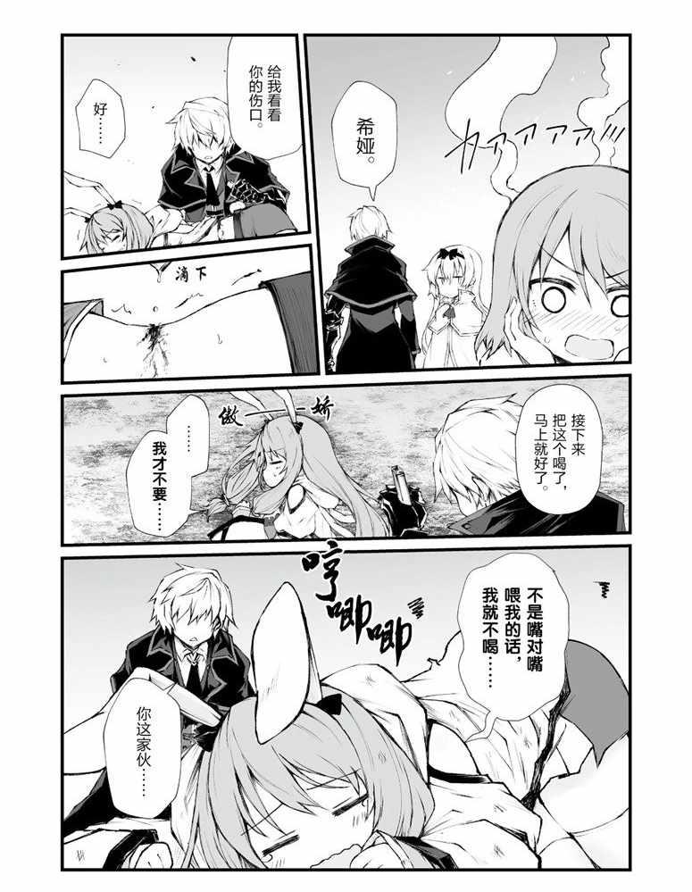 第36话14