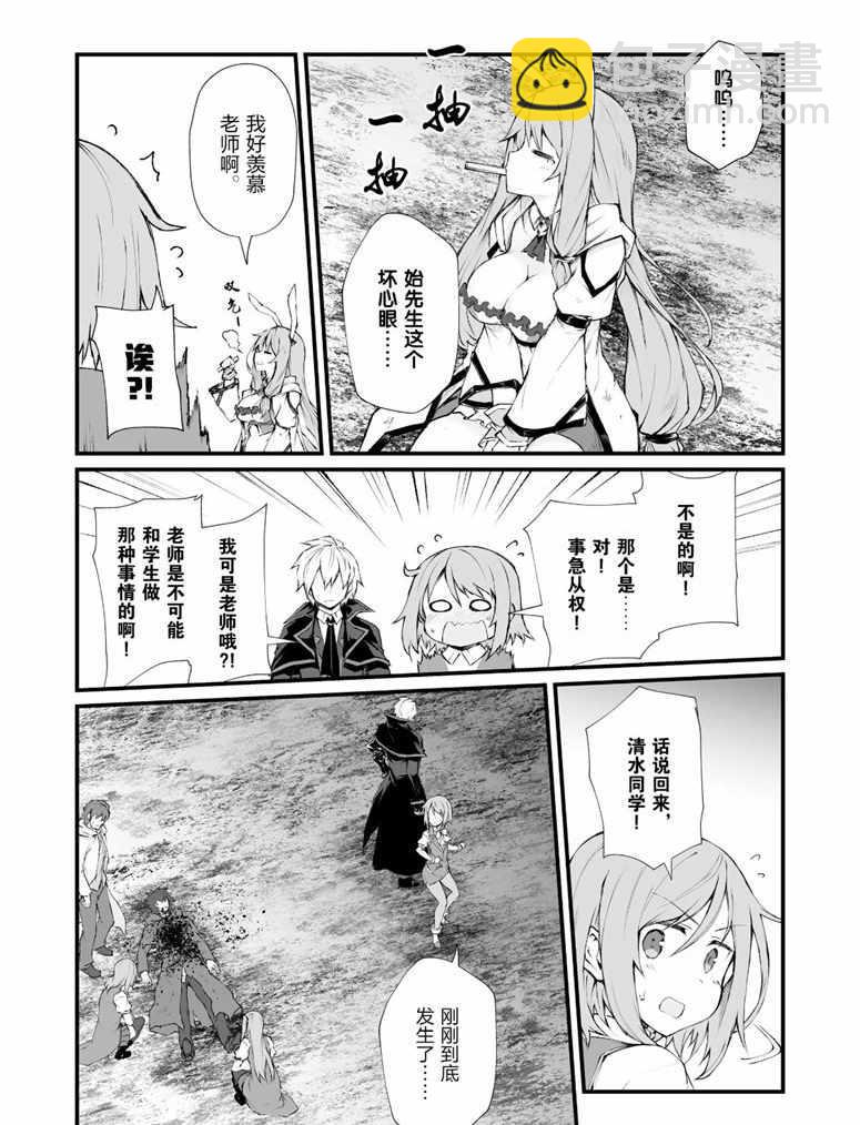 第36话15