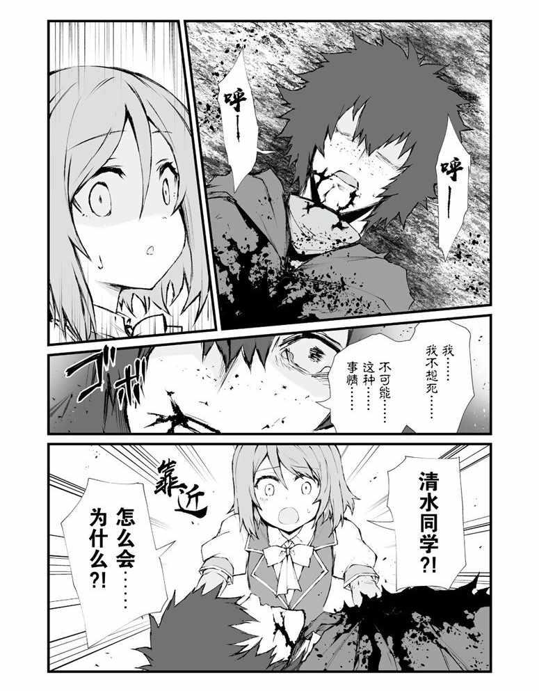 第36话16