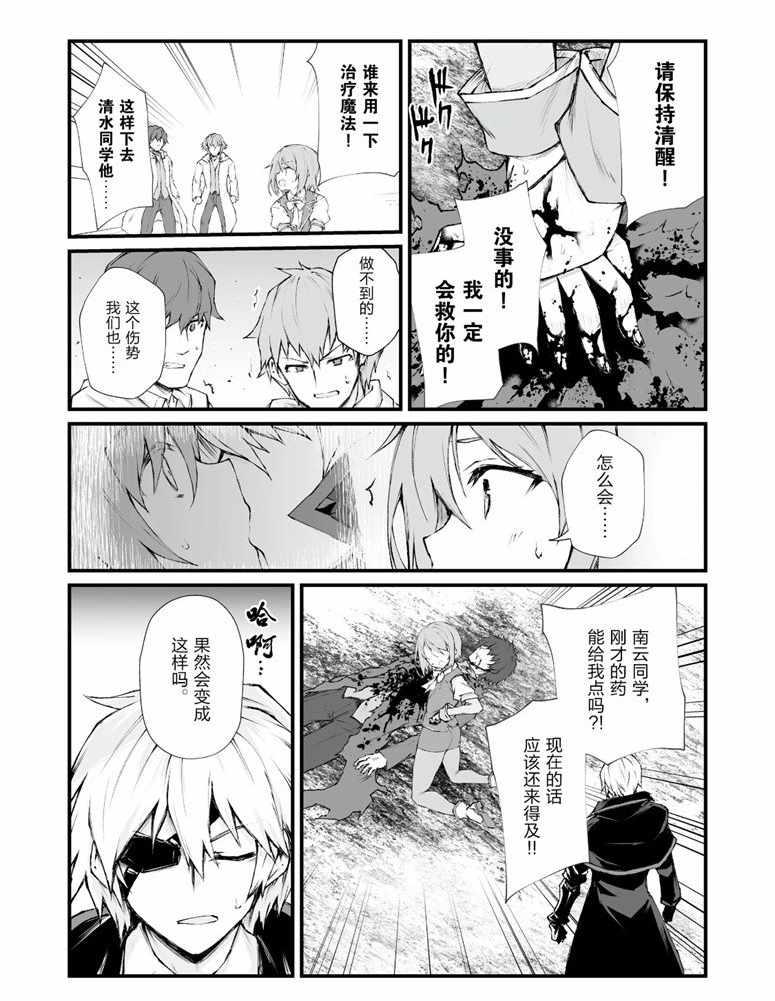 第36话17