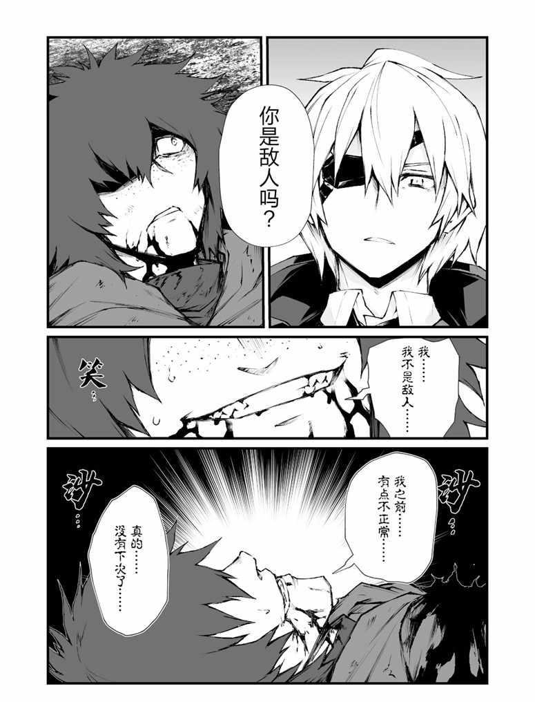 第36话19