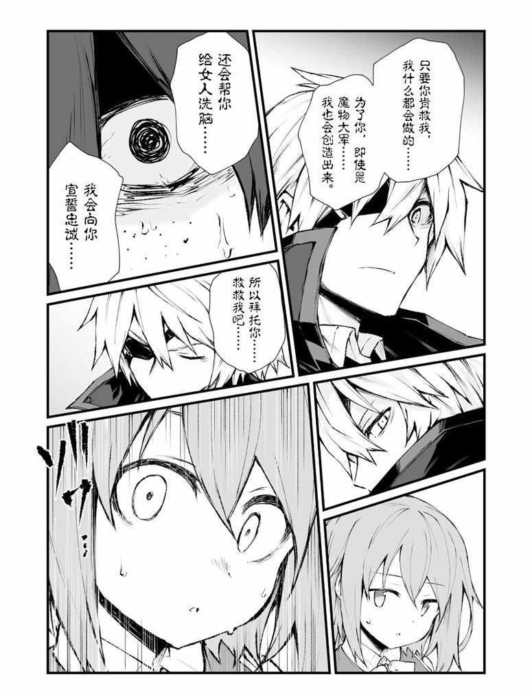 第36话20