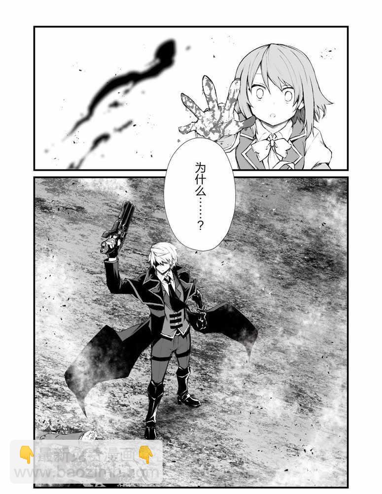 第36话23